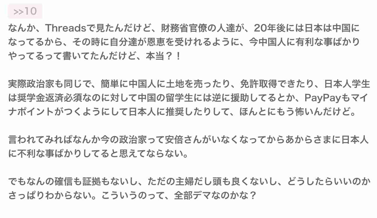 比較されがちなこと