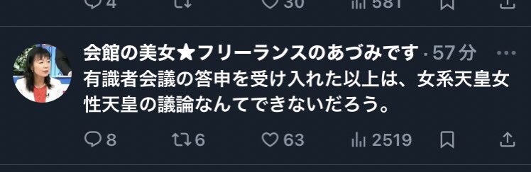 比較されがちなこと