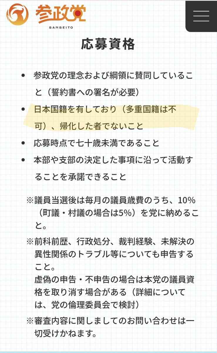 比較されがちなこと