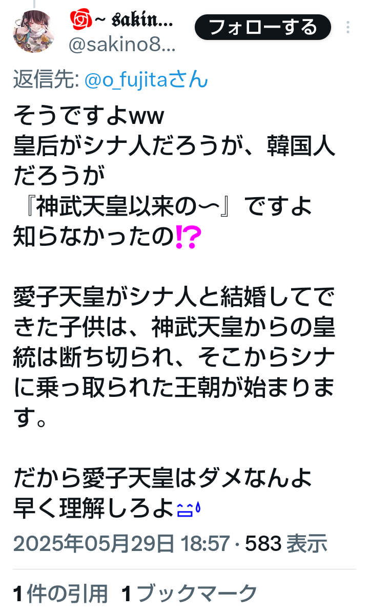 比較されがちなこと