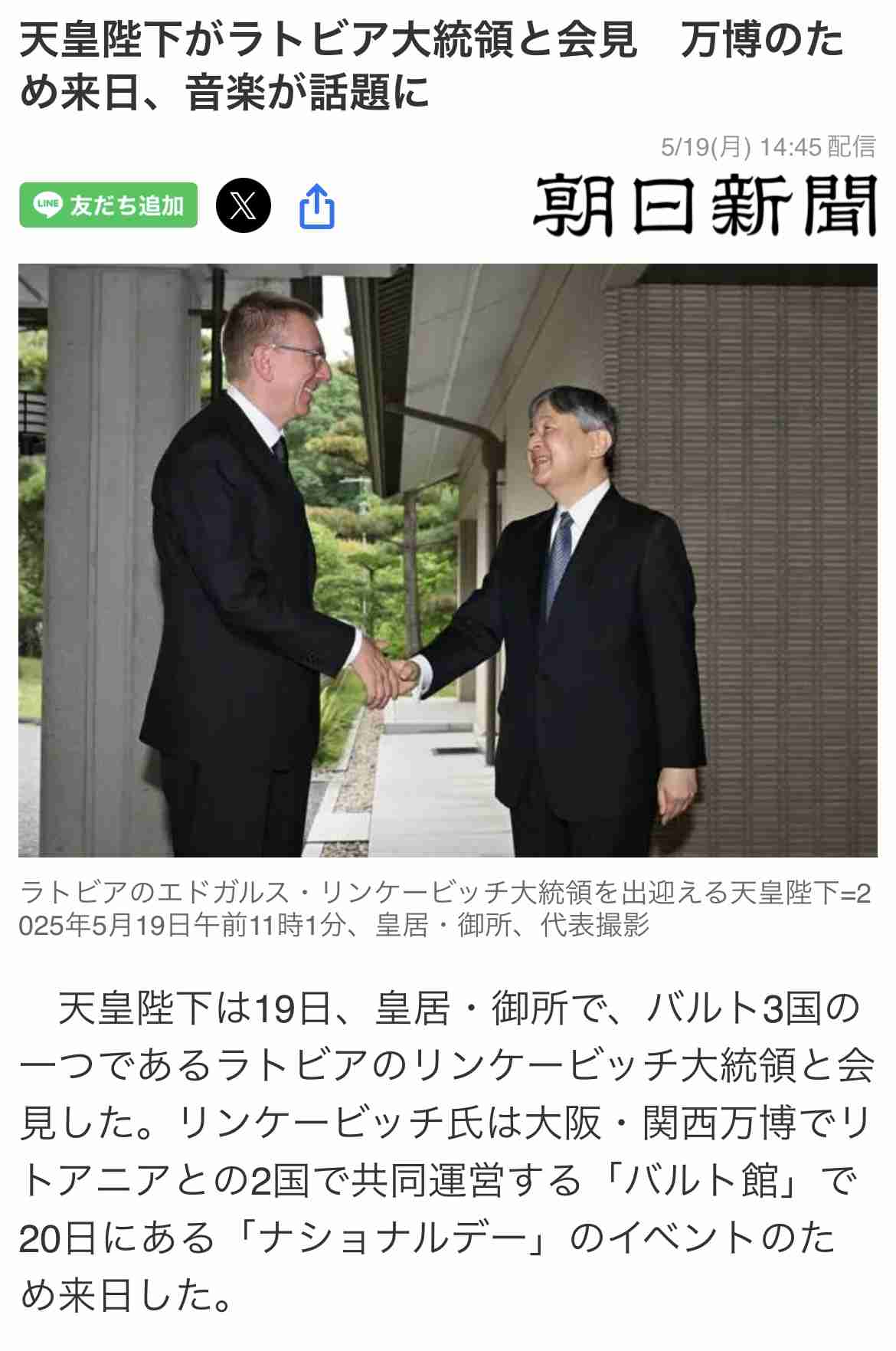 比較されがちなこと