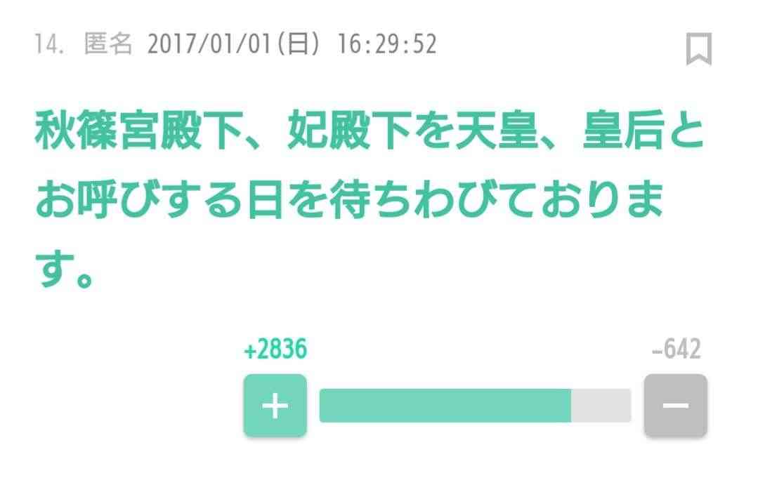 比較されがちなこと