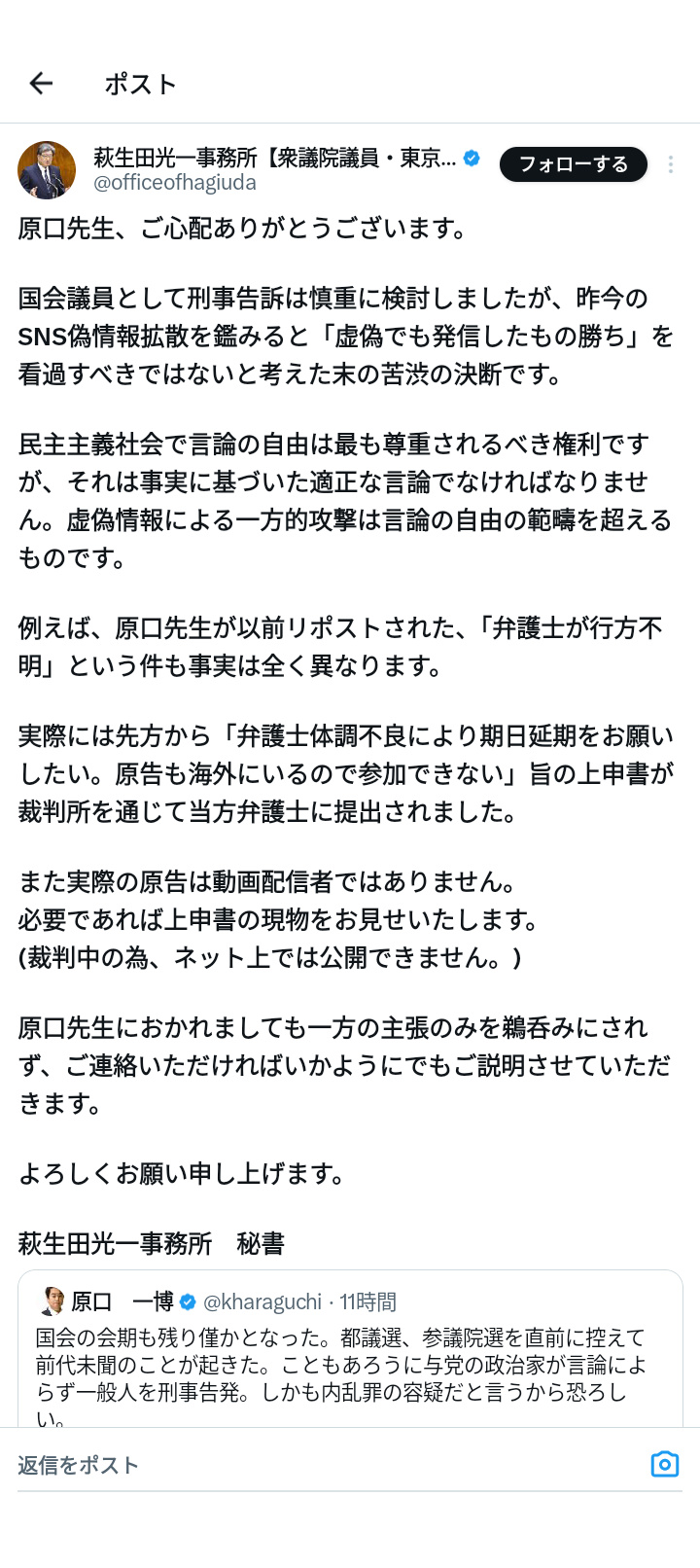 比較されがちなこと