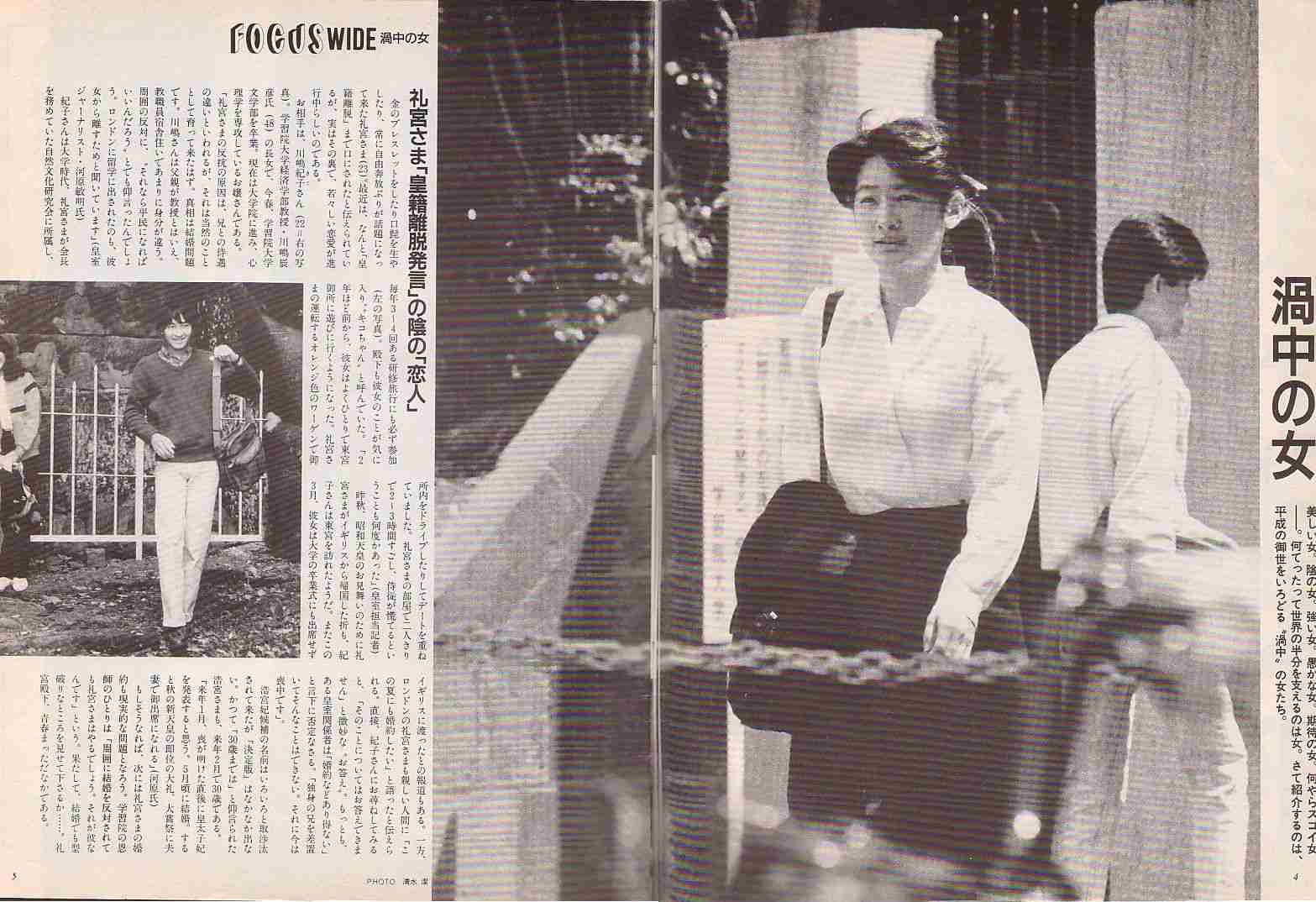 比較されがちなこと