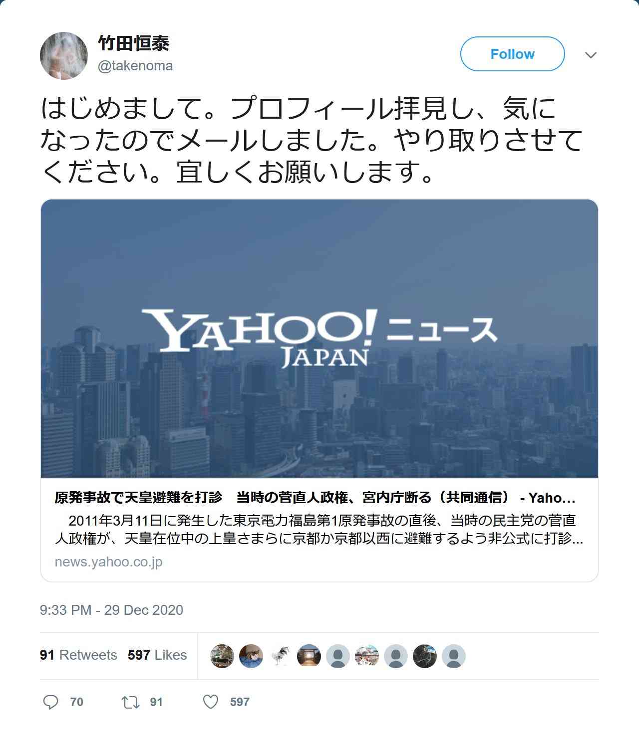 比較されがちなこと