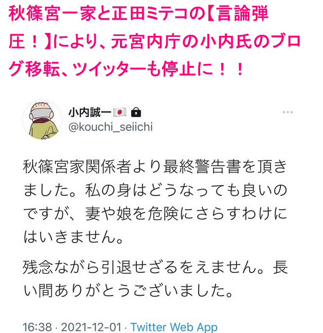 比較されがちなこと