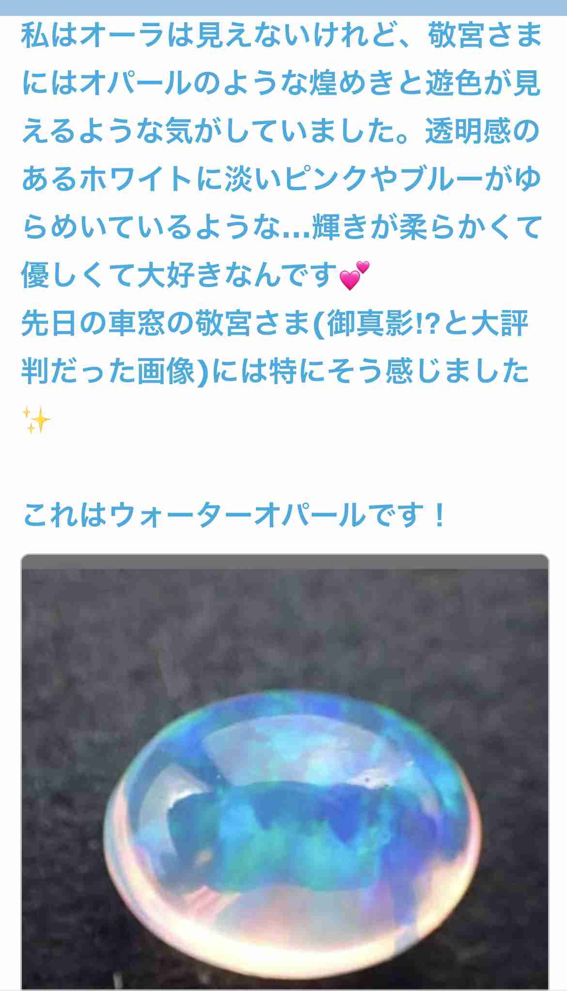 比較されがちなこと