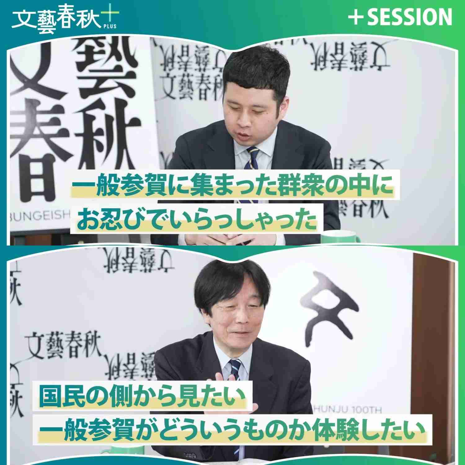 比較されがちなこと