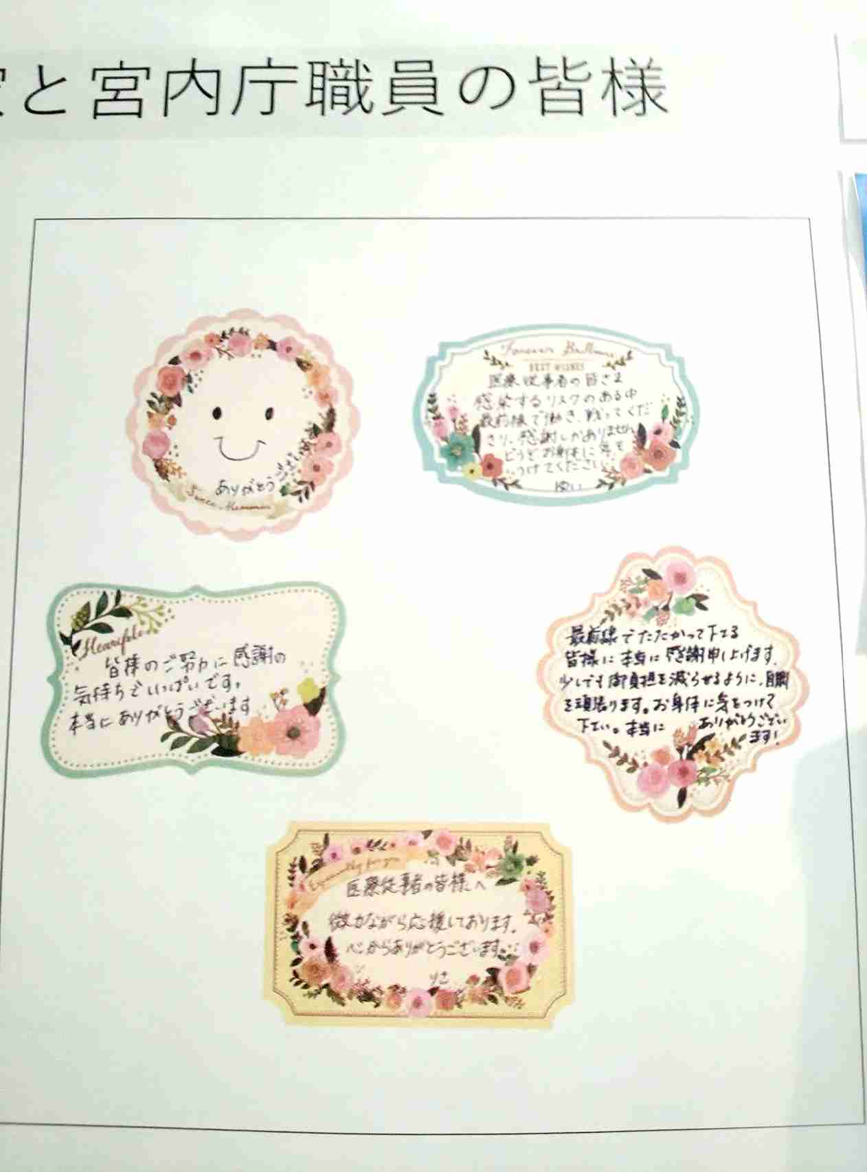 比較されがちなこと