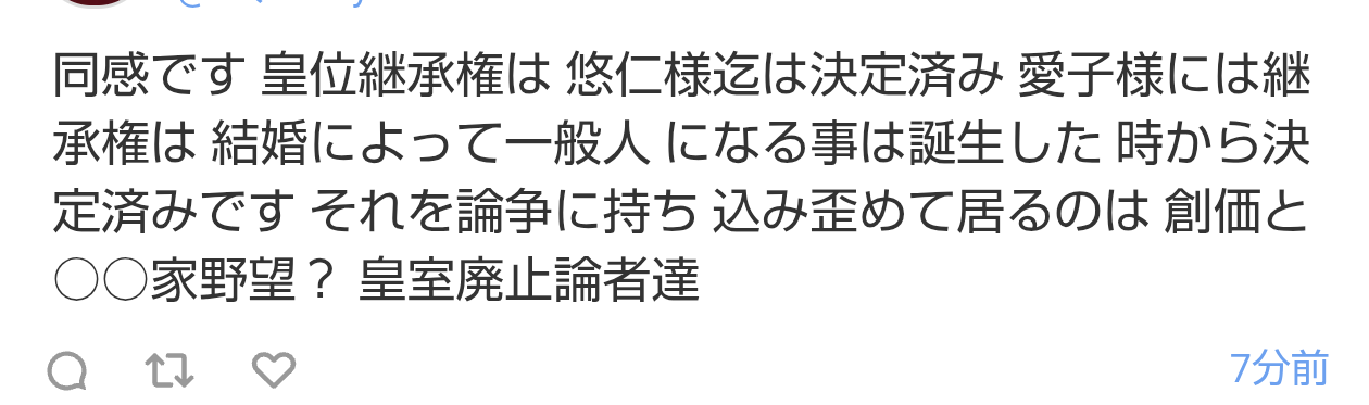 比較されがちなこと