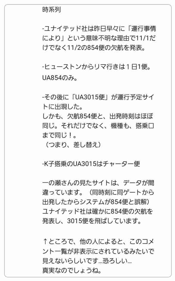 比較されがちなこと