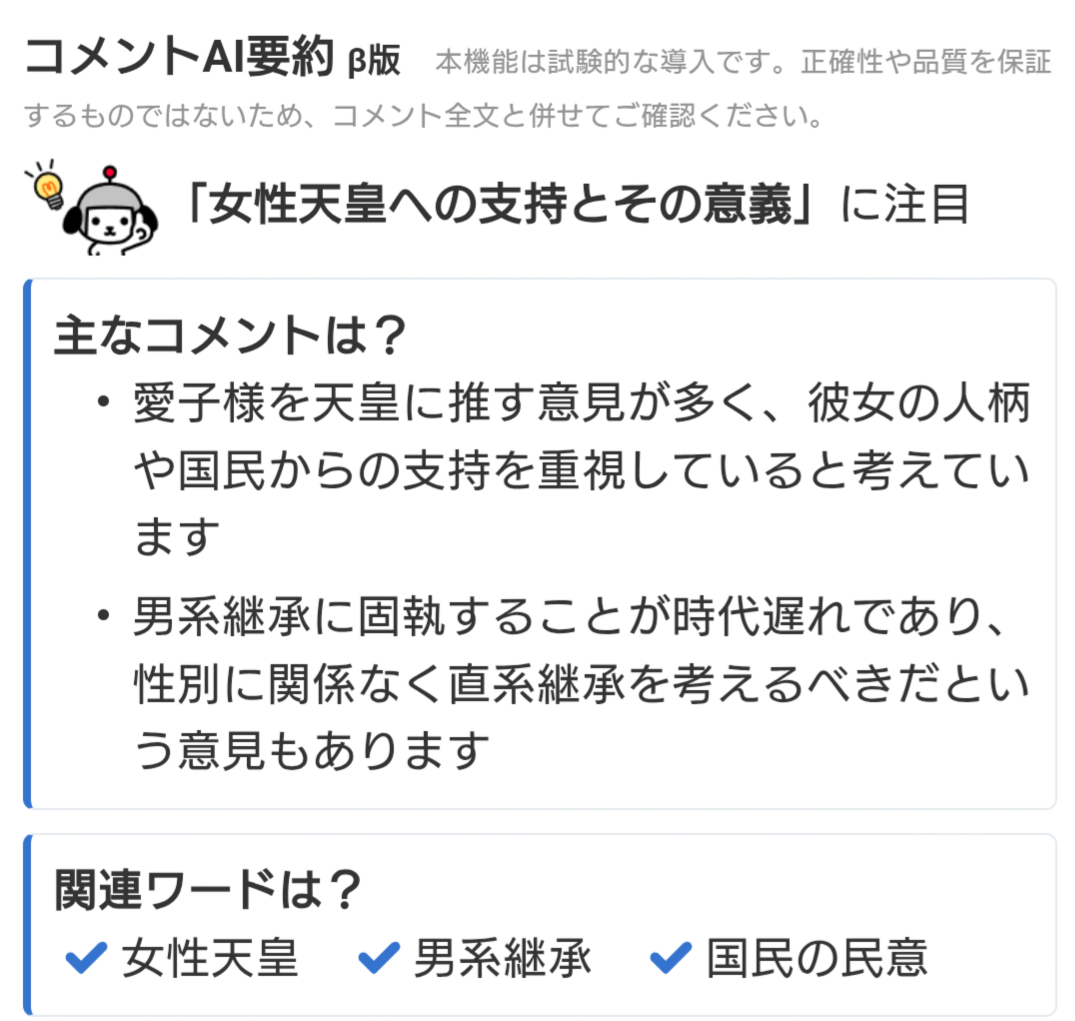 比較されがちなこと