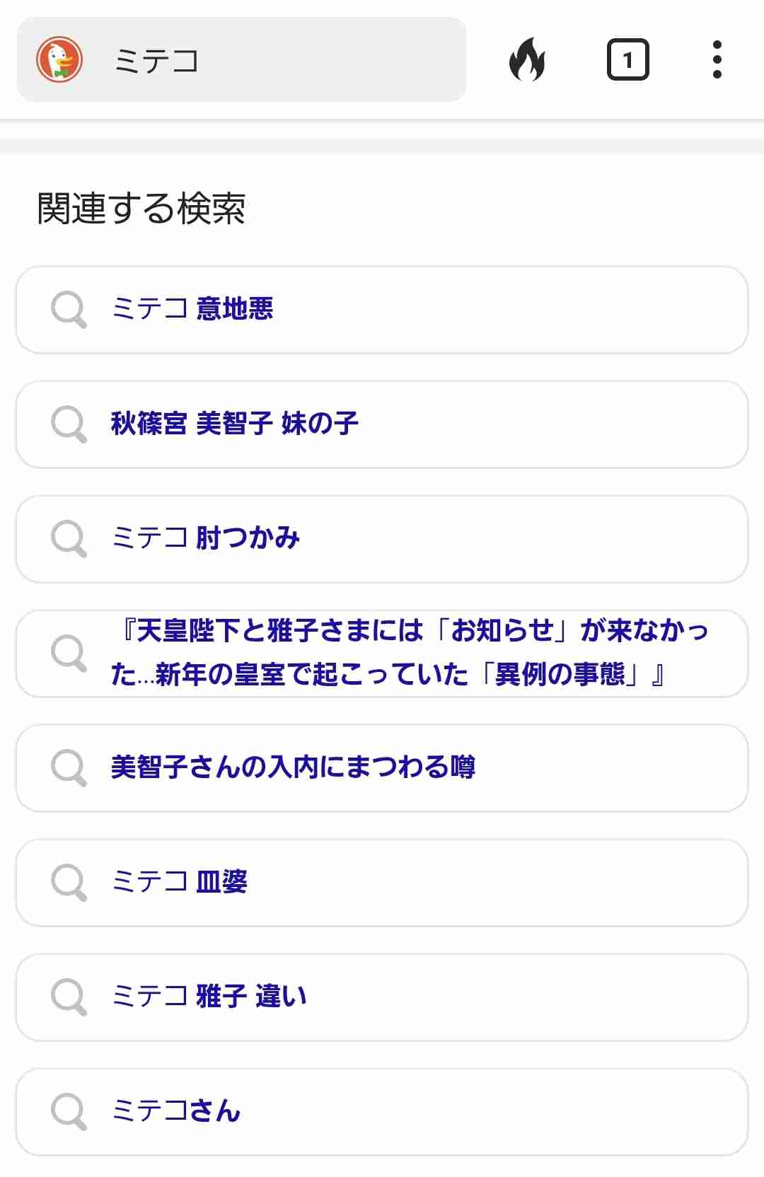 比較されがちなこと