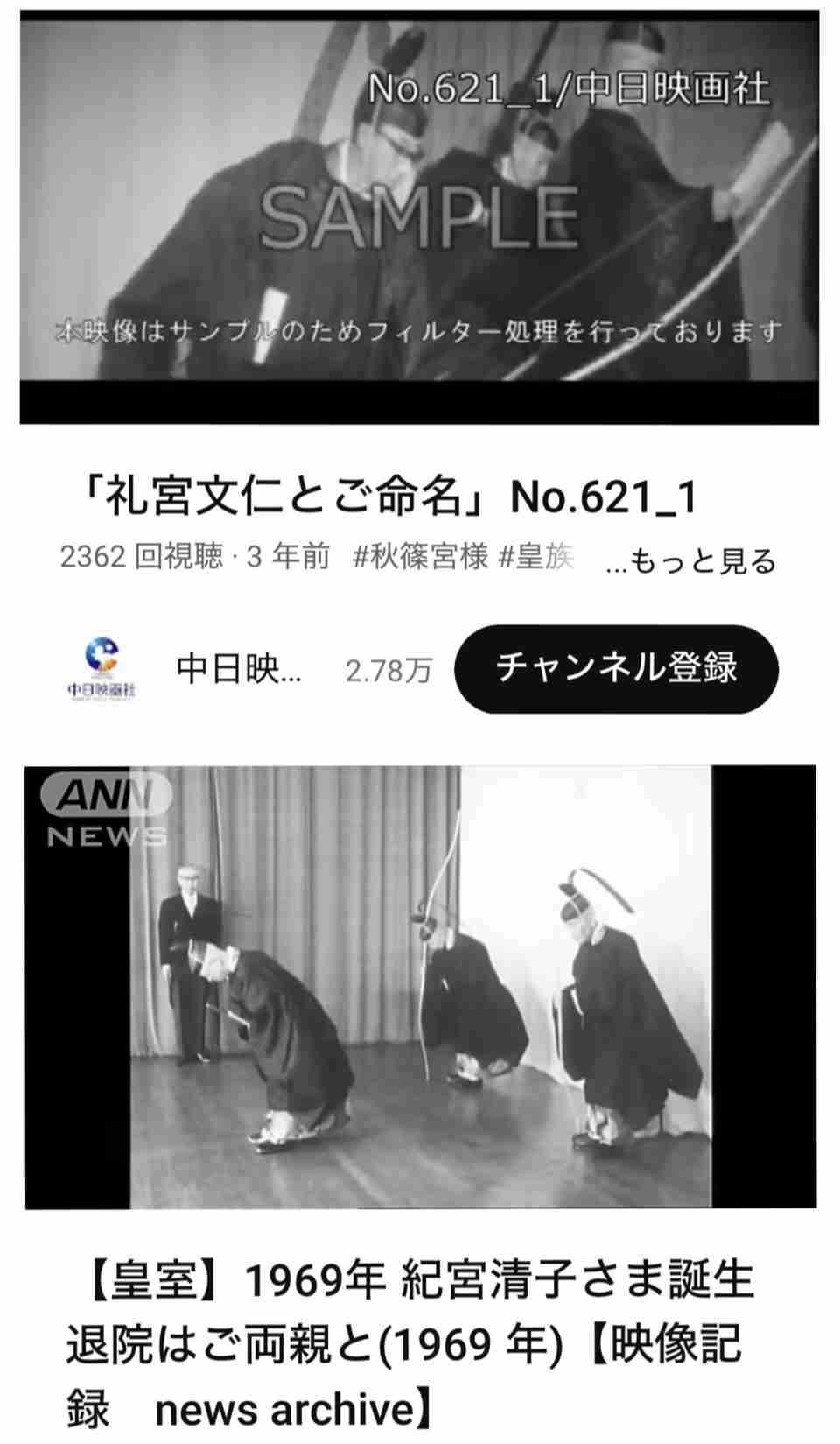 比較されがちなこと