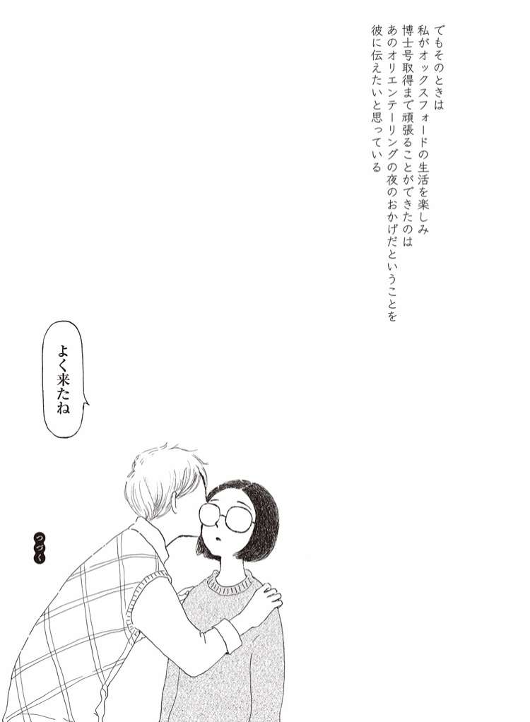 比較されがちなこと