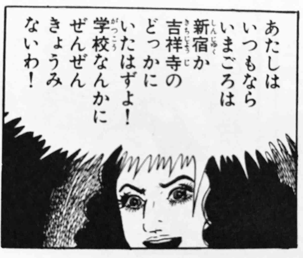 比較されがちなこと