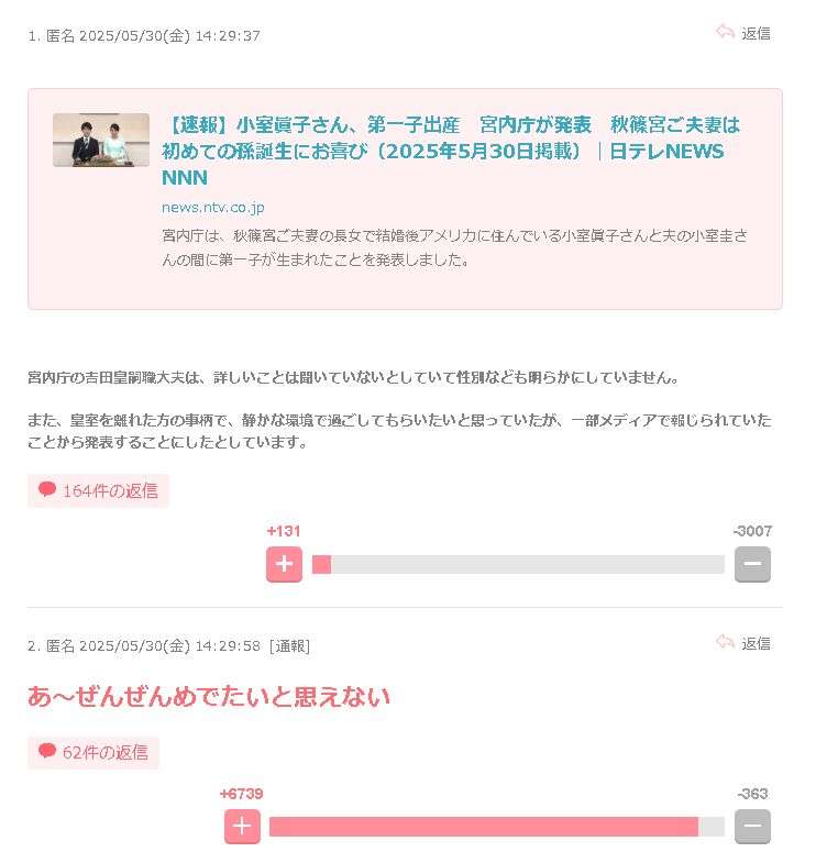 比較されがちなこと