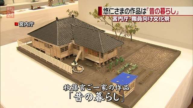 比較されがちなこと