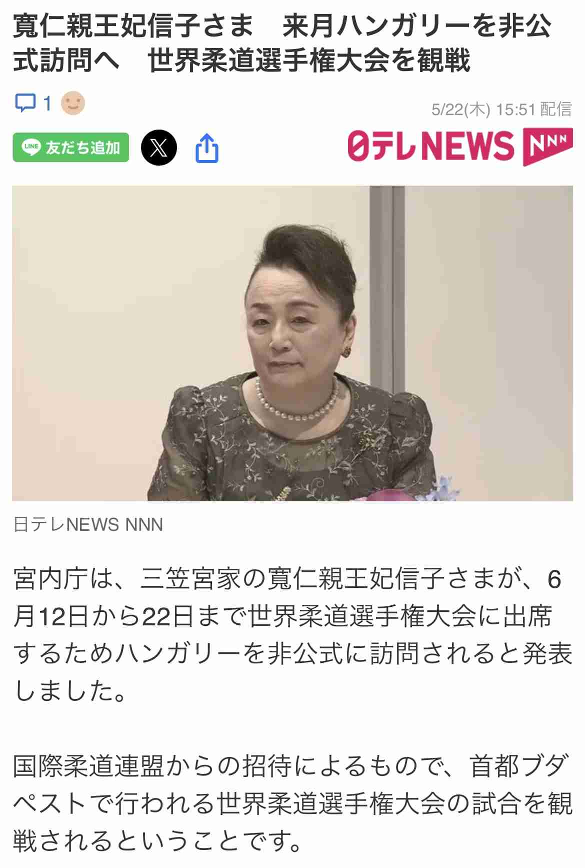 比較されがちなこと