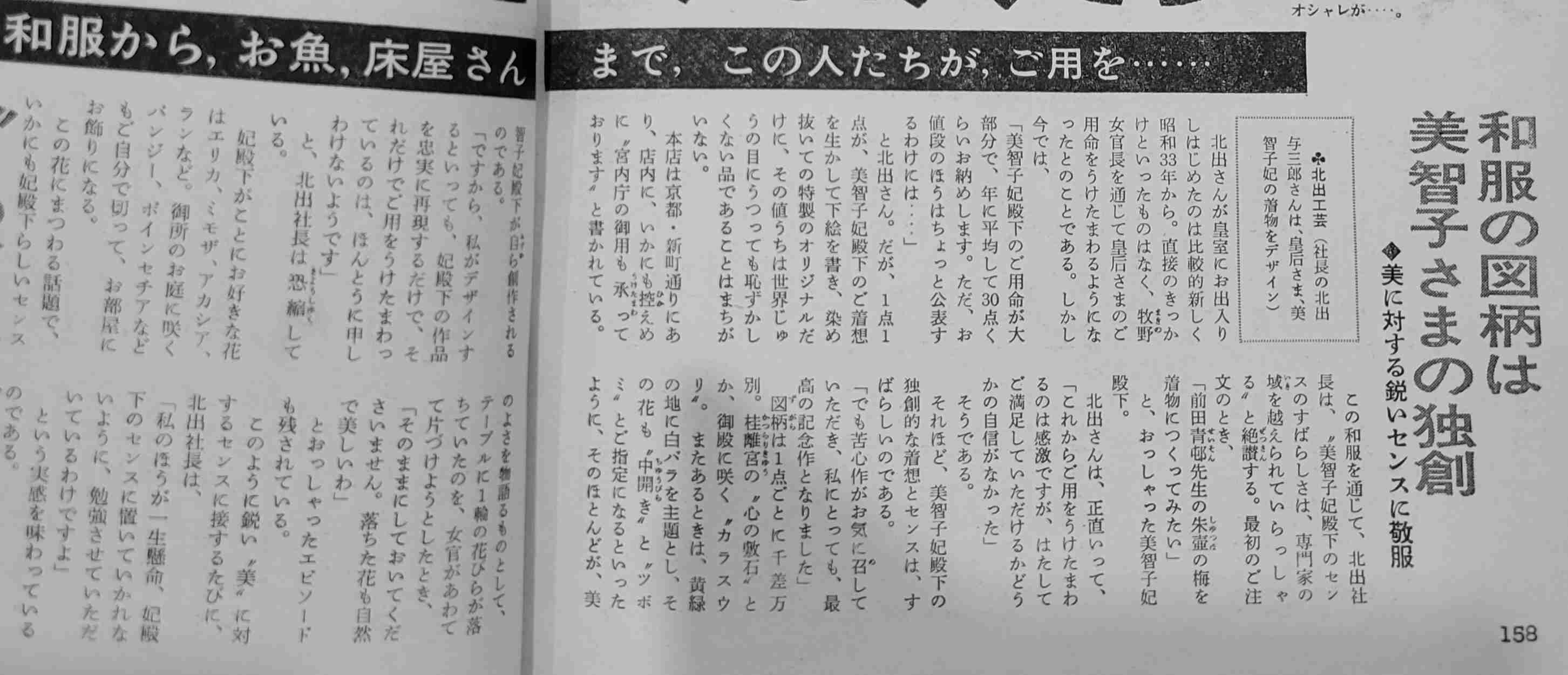 比較されがちなこと