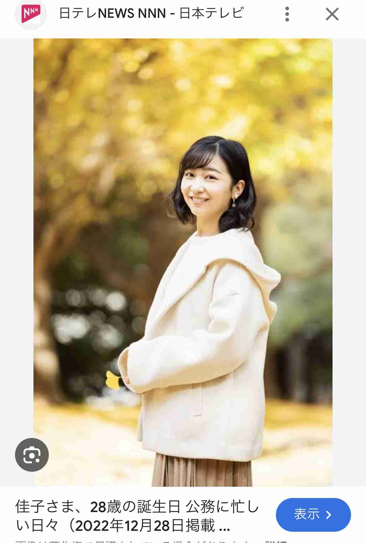 比較されがちなこと