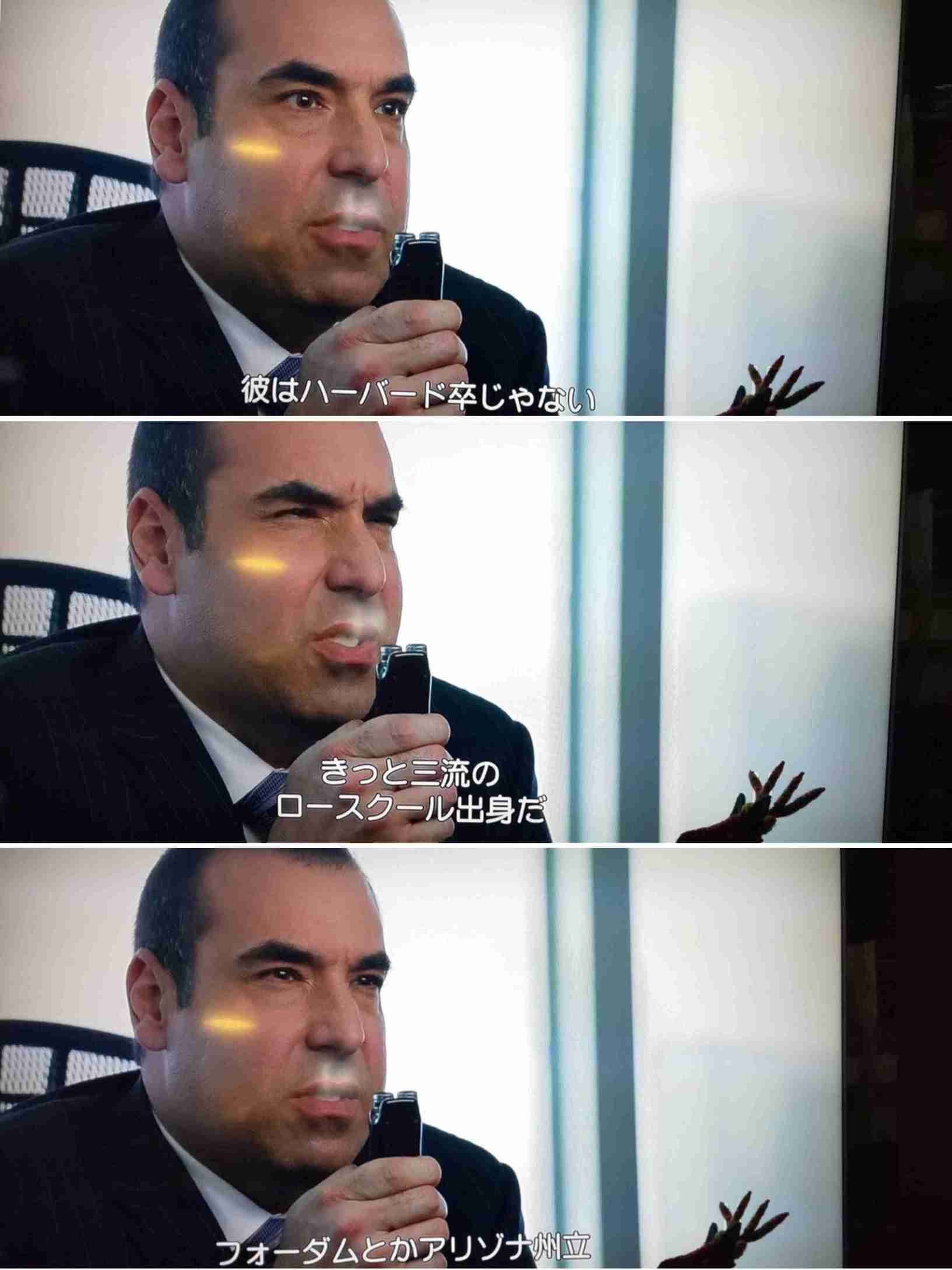 比較されがちなこと