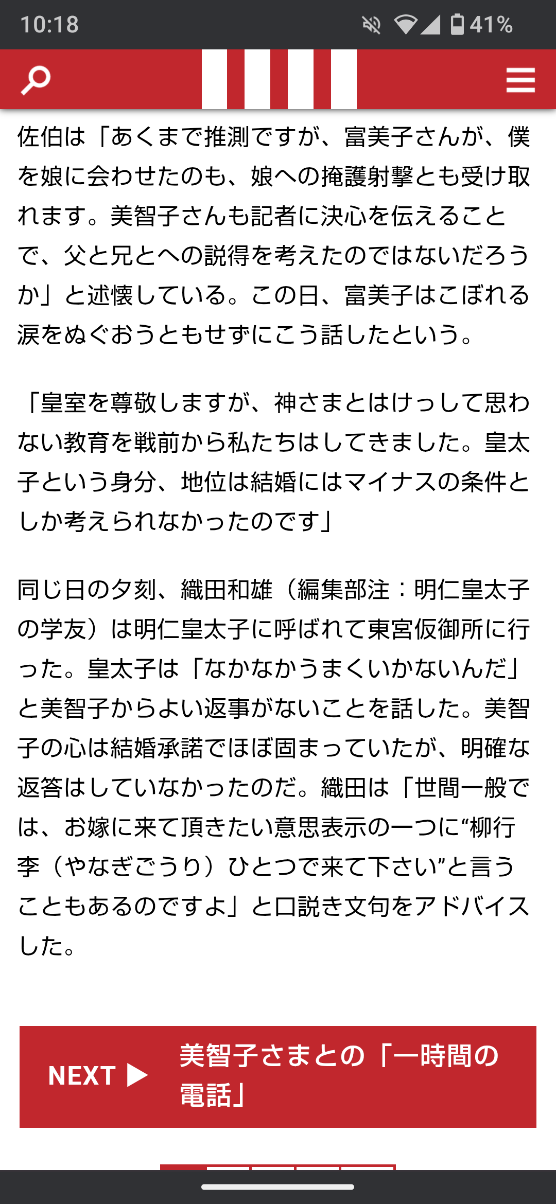比較されがちなこと