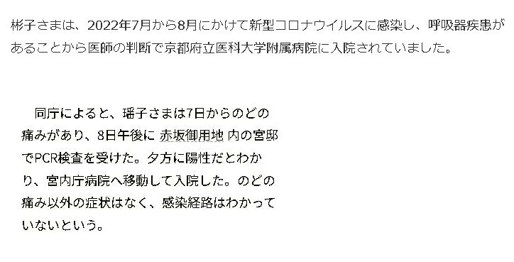 比較されがちなこと