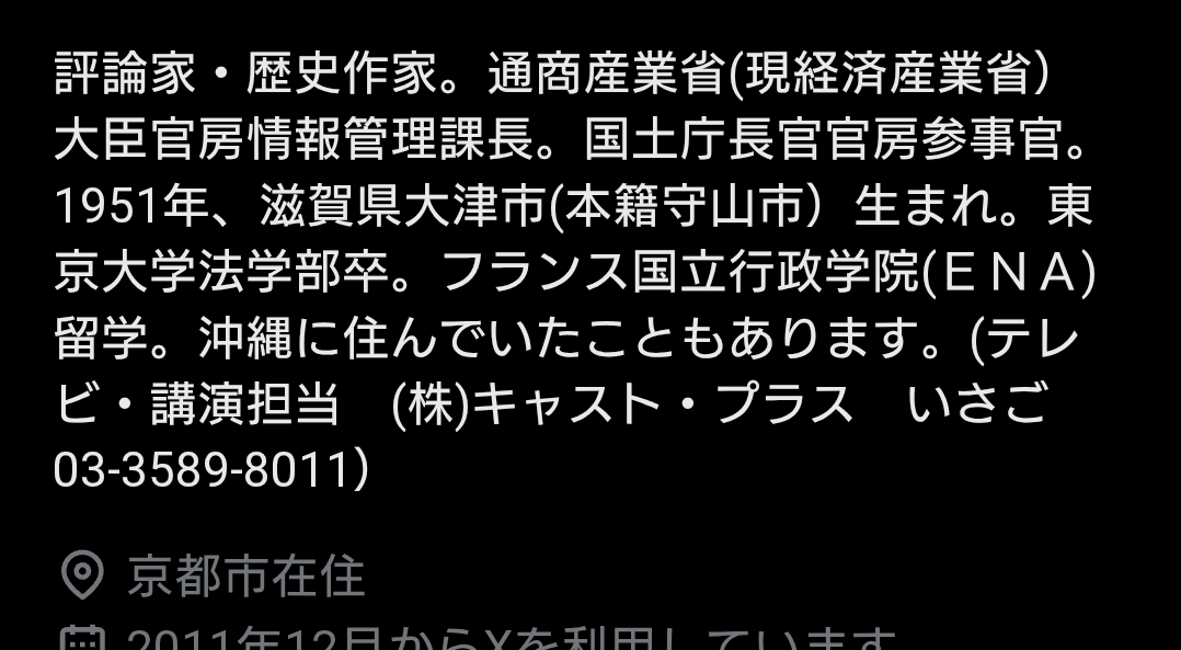 比較されがちなこと