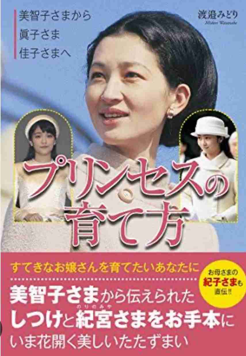 比較されがちなこと