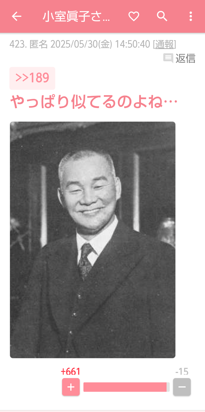 比較されがちなこと