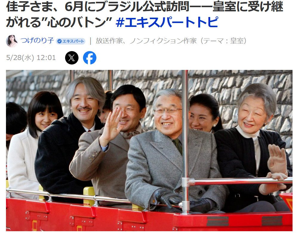 比較されがちなこと