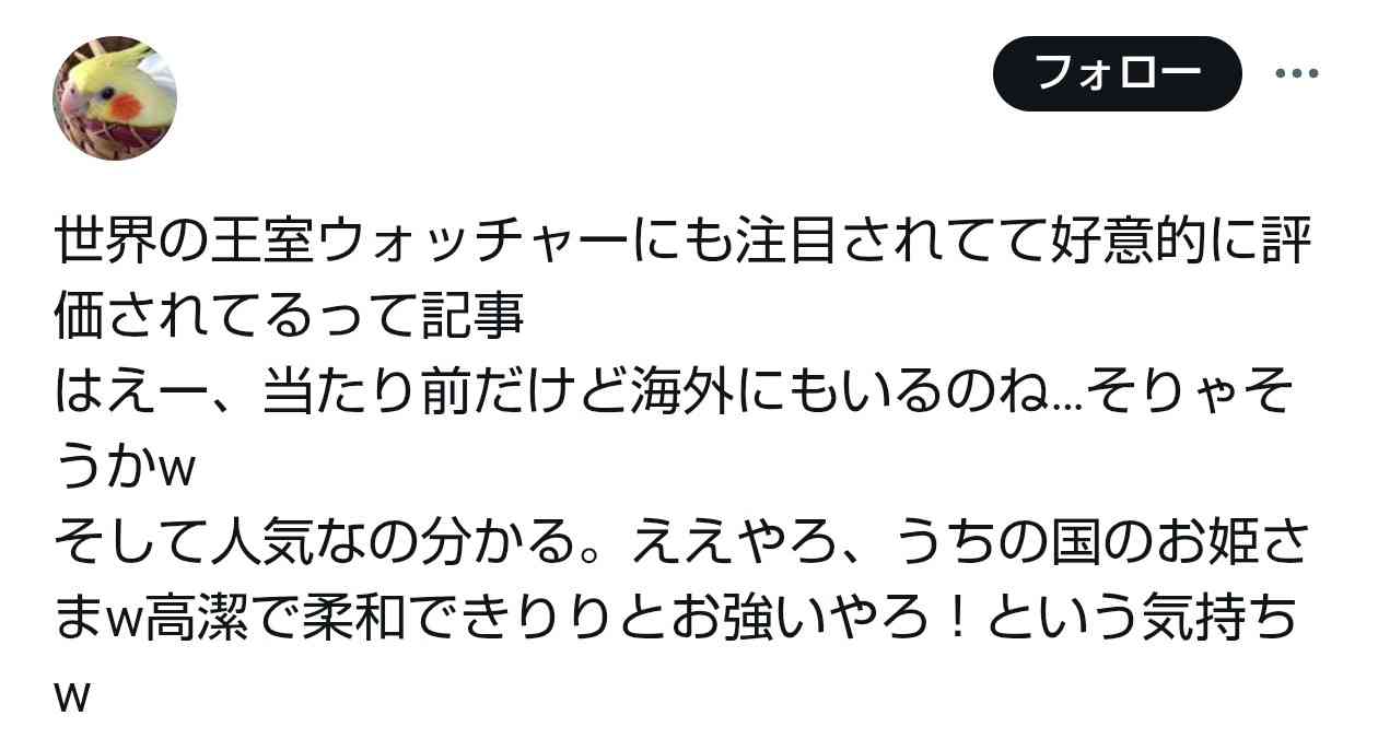 比較されがちなこと