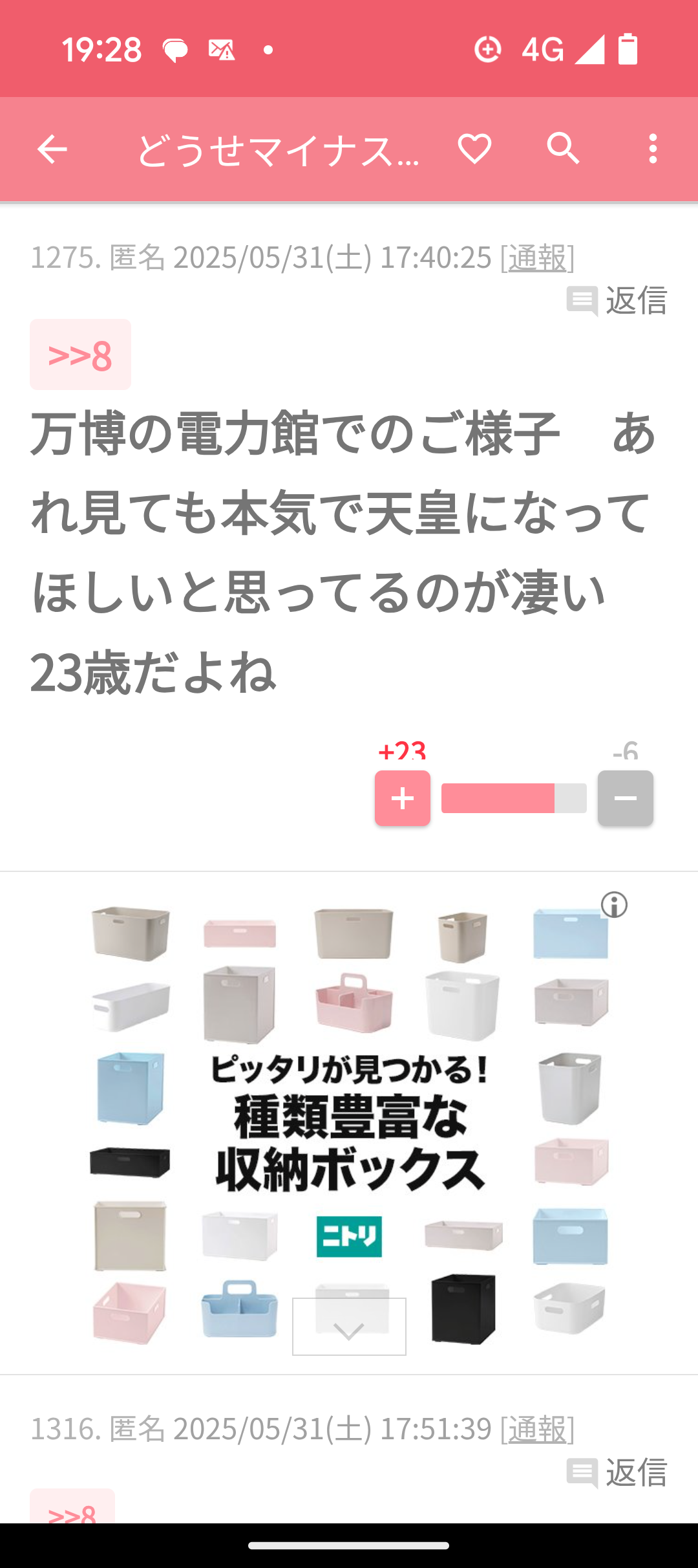 比較されがちなこと