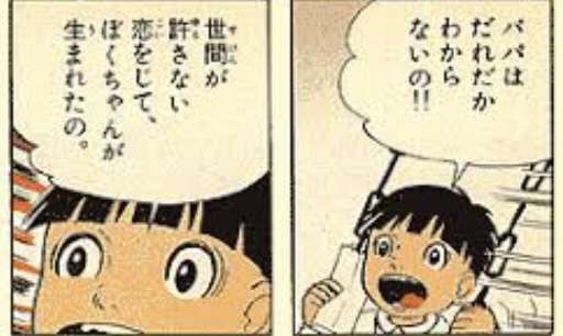 比較されがちなこと