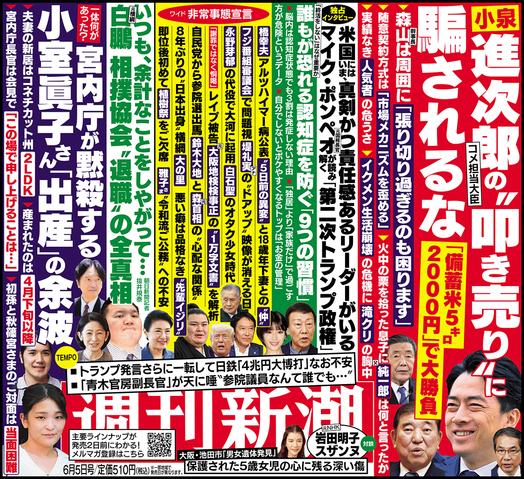 比較されがちなこと