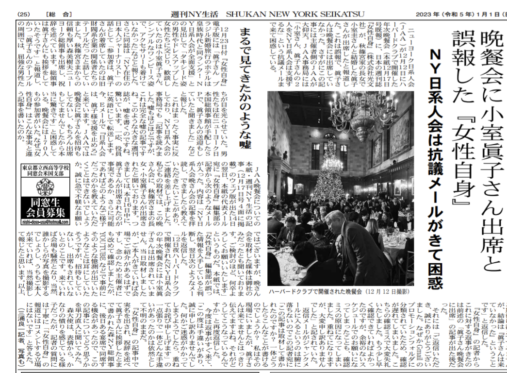 比較されがちなこと