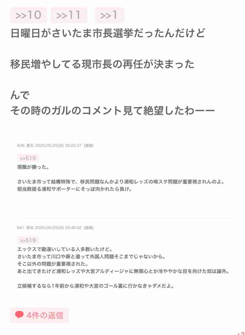 比較されがちなこと