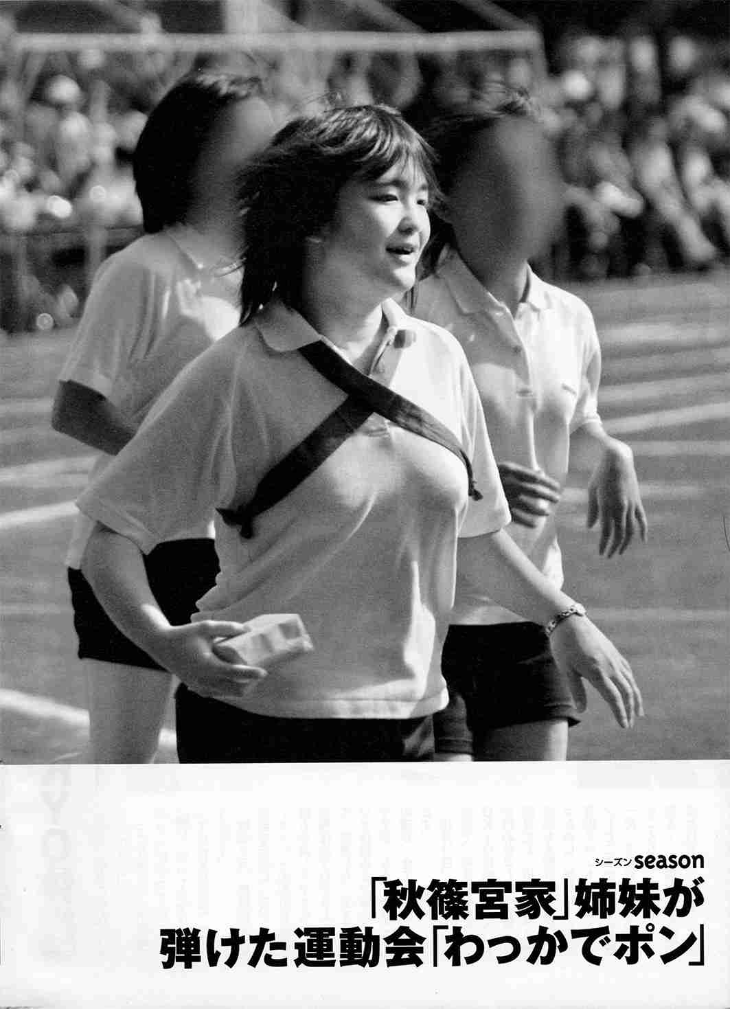 比較されがちなこと