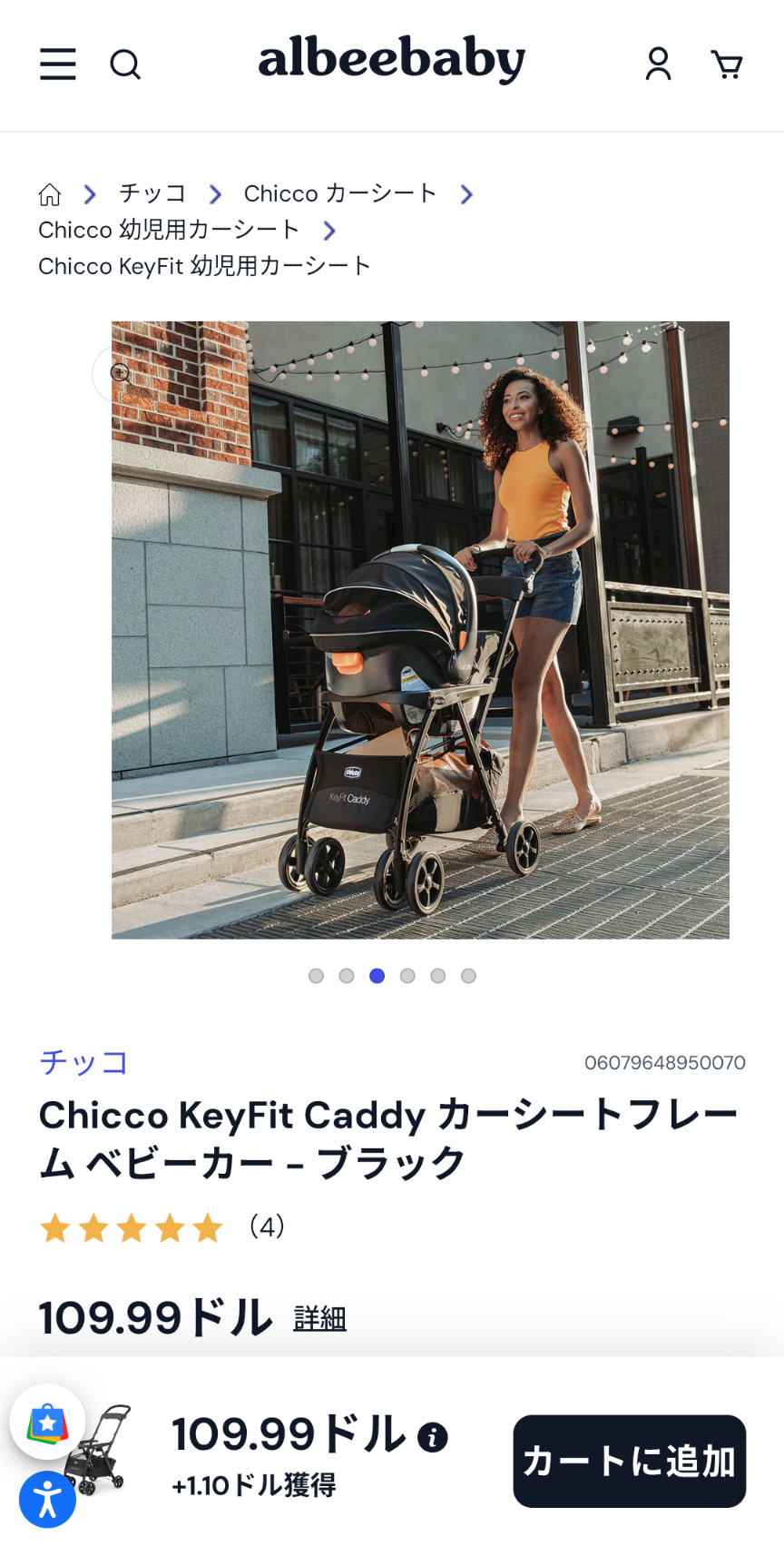 比較されがちなこと