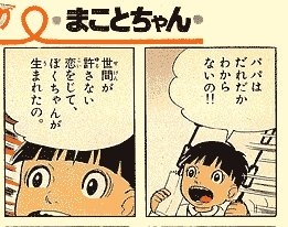 比較されがちなこと