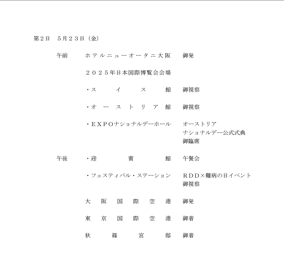 比較されがちなこと