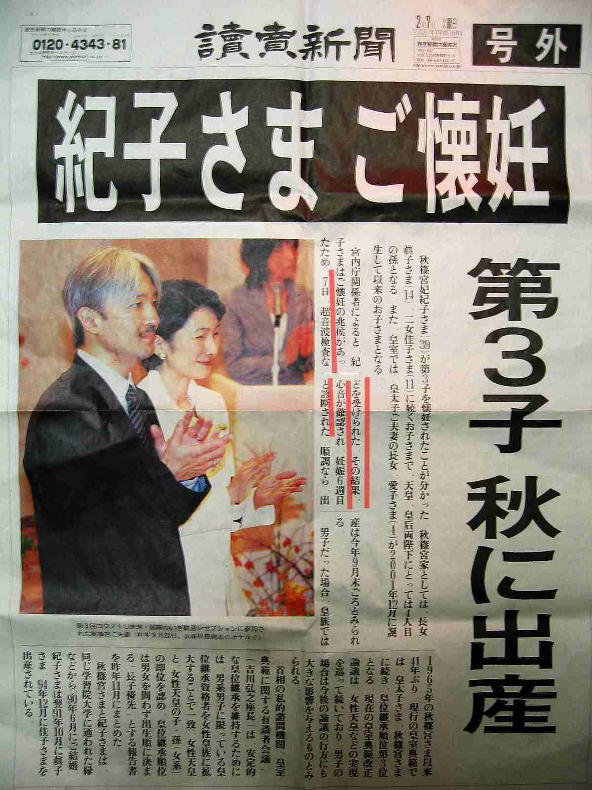 比較されがちなこと