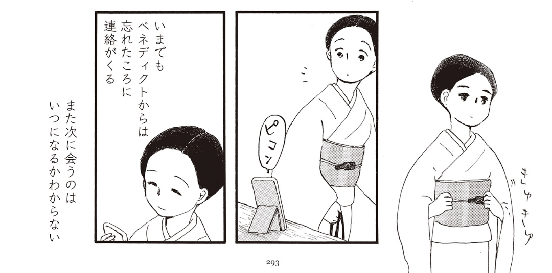 比較されがちなこと