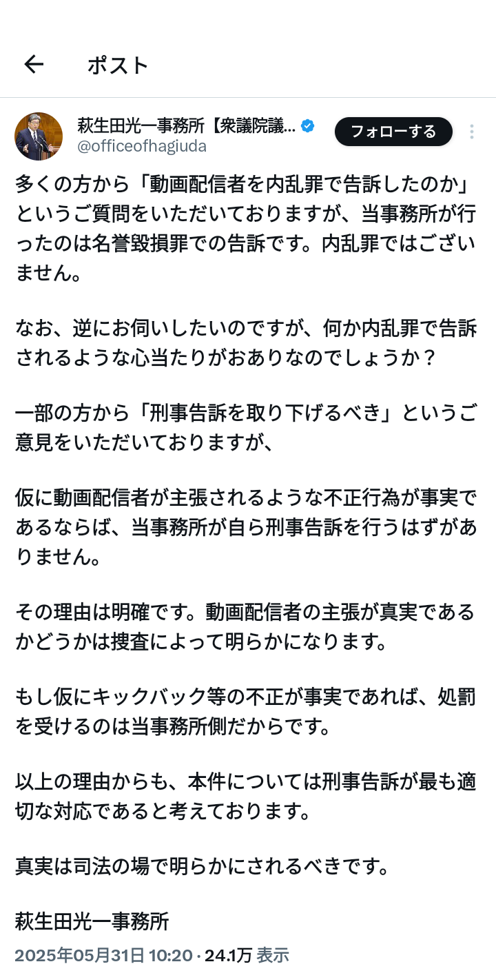 比較されがちなこと