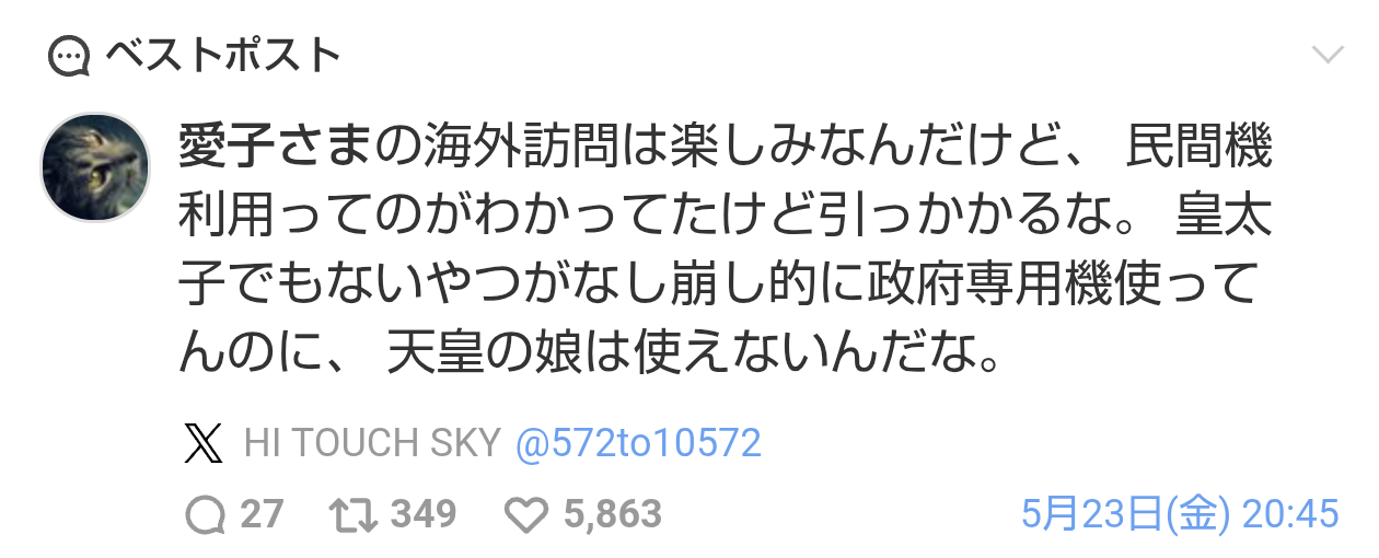 比較されがちなこと