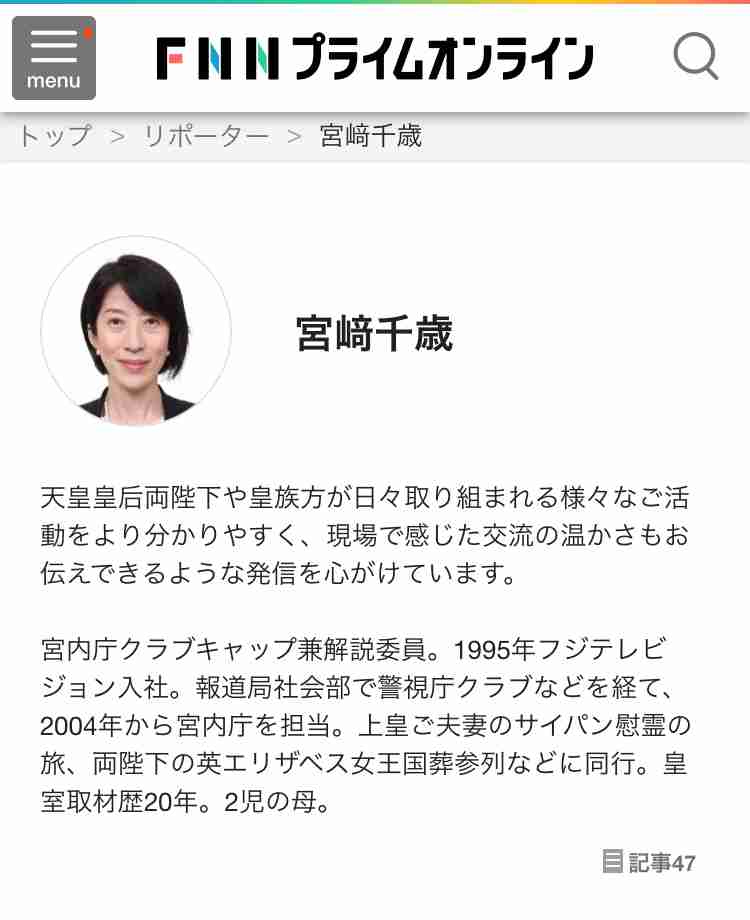 比較されがちなこと