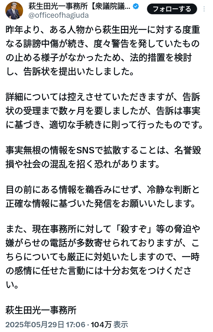 比較されがちなこと