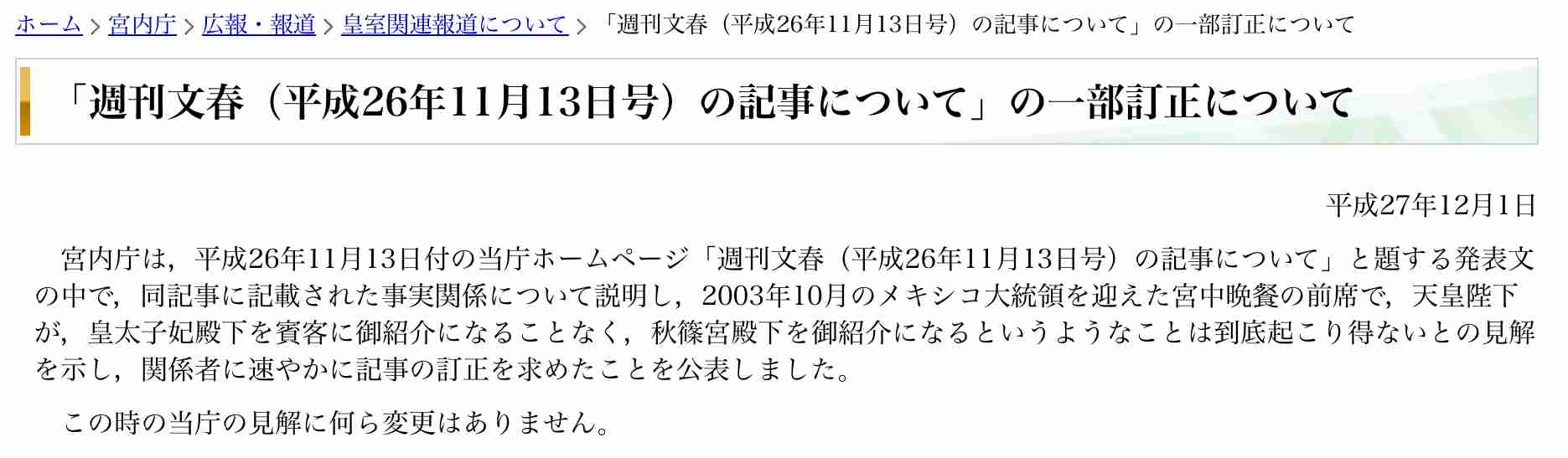 比較されがちなこと