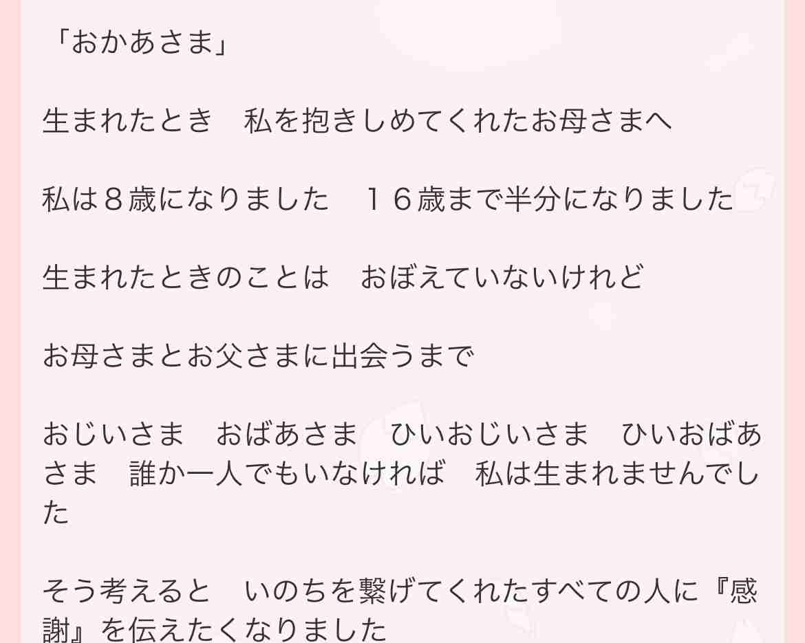 比較されがちなこと